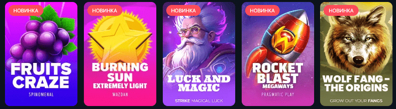 Игровые автоматы и слоты up-x Casino igrovye-avtomaty-sloty-up-x